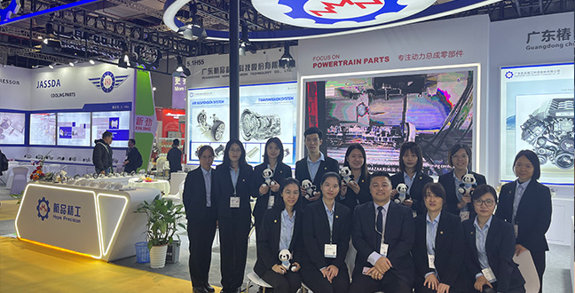 2023 Shanghai Frankfurt Auto Parts Exhibition